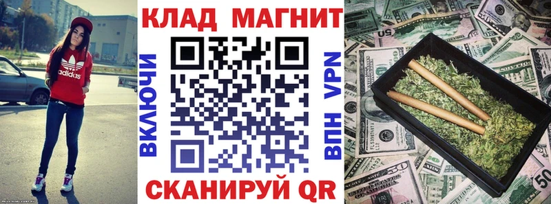 Купить наркотики цена Бахчисарай Гашиш  Галлюциногенные грибы  А ПВП  МЕФ  Метадон  Канабис 