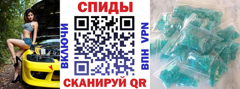blacksprut ссылка  Бахчисарай  АМФЕТАМИН VHQ 