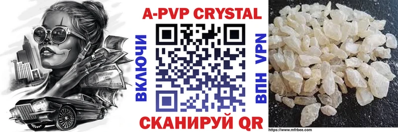 дарк нет Telegram  Бахчисарай  APVP крисы CK  блэк спрут ТОР 
