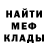 МЕТАДОН белоснежный Mark Pop