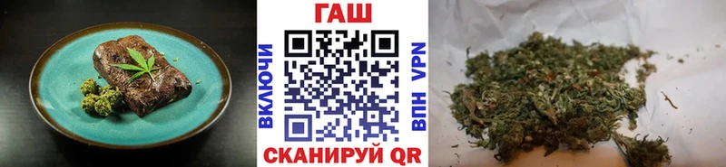 omg зеркало  закладки  Бахчисарай  Еда ТГК конопля 