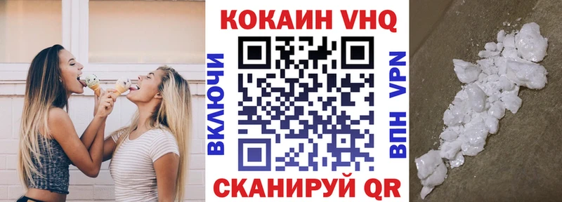 MEGA ONION цены наркотик Бахчисарай COCAIN 98%