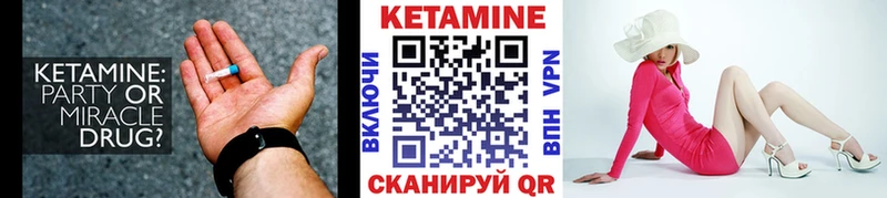 КЕТАМИН ketamine  кракен рабочий сайт  Бахчисарай 