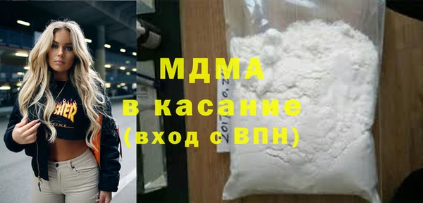 скорость Горняк