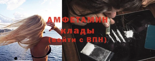 мефедрон Богданович