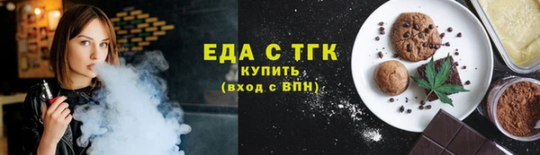 ГАЛЛЮЦИНОГЕННЫЕ ГРИБЫ Бронницы