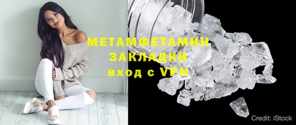 ПСИЛОЦИБИНОВЫЕ ГРИБЫ Белоозёрский