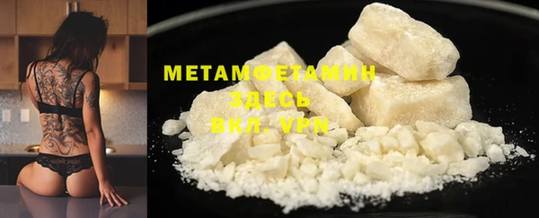 амф Бугульма