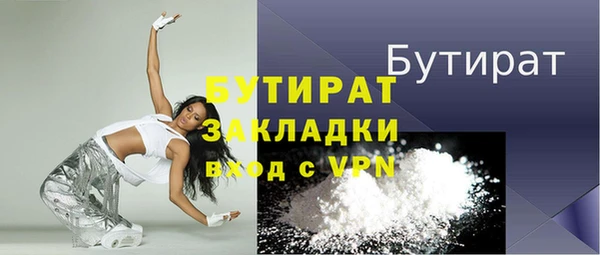 ПСИЛОЦИБИНОВЫЕ ГРИБЫ Белоозёрский