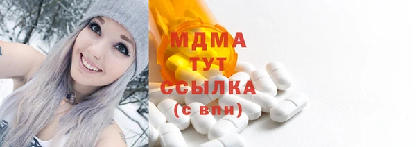 ПСИЛОЦИБИНОВЫЕ ГРИБЫ Белоозёрский