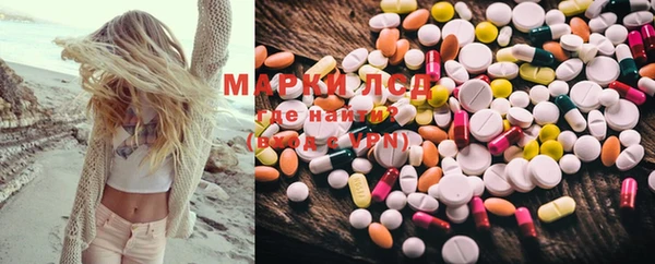 дистиллят марихуана Богородск