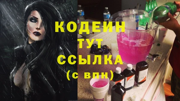 дистиллят марихуана Богородск