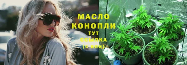 дистиллят марихуана Богородск