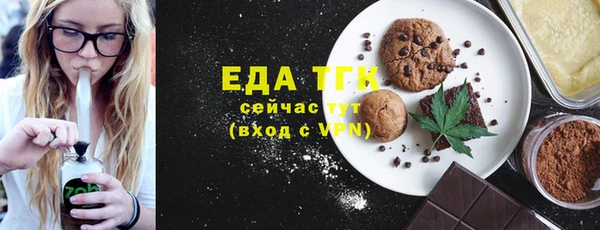 ПСИЛОЦИБИНОВЫЕ ГРИБЫ Белоозёрский
