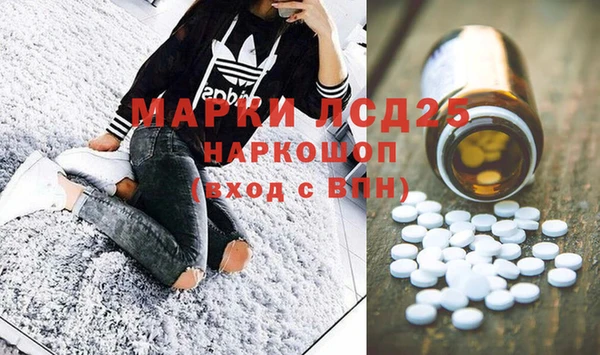 мяу мяу кристалл Инта