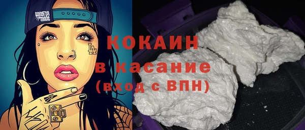 метамфетамин Богородицк