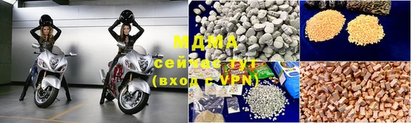 мефедрон Богданович