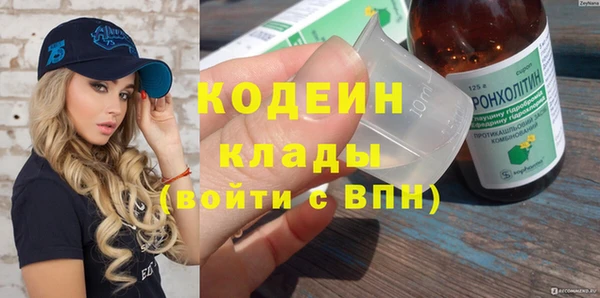 мефедрон Богданович