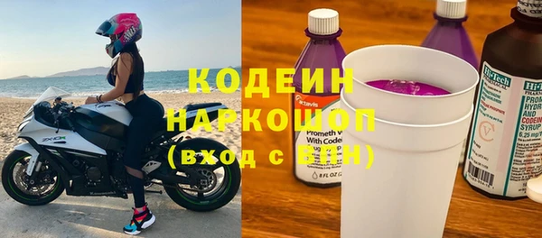 метамфетамин Богородицк