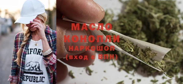 метамфетамин Богородицк
