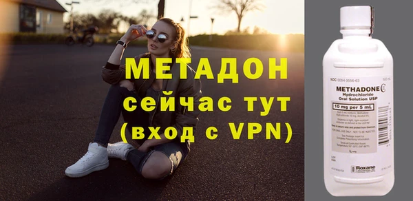 дурь Беломорск
