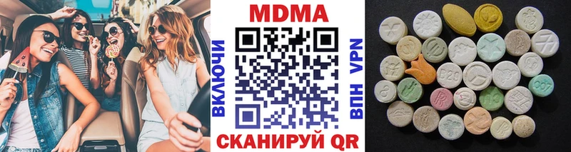 МДМА Molly где найти наркотики Бахчисарай