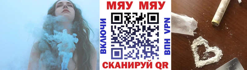 Мефедрон 4 MMC блэк спрут маркетплейс Бахчисарай