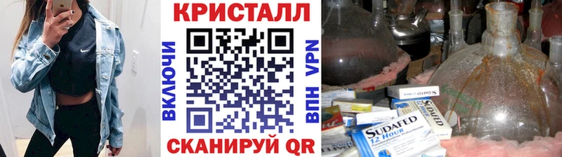 МЕТАМФЕТАМИН винт  Бахчисарай 