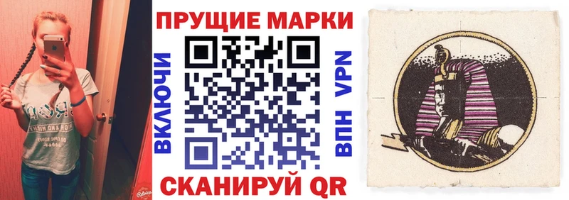 как найти   Бахчисарай  Марки N-bome 1,5мг 